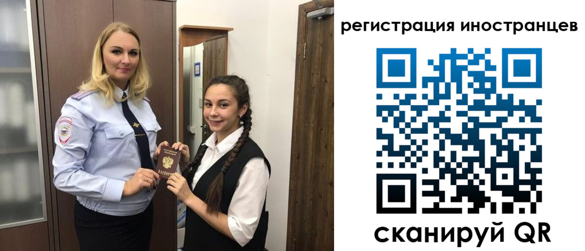 временная прописка в Муроме