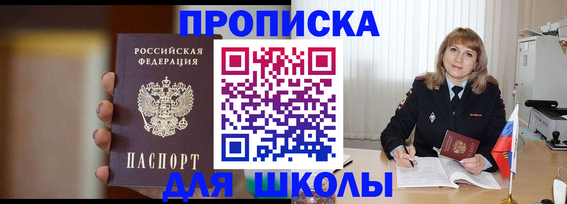 регистрация для дет. сада в Муроме