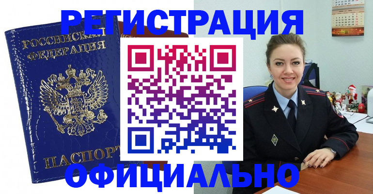 регистрация для дет. сада в Муроме
