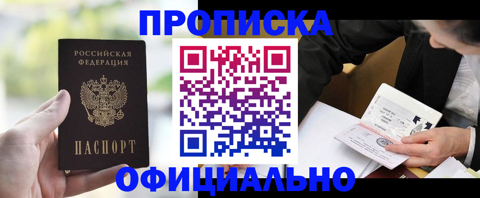 регистрация для дет. сада в Муроме